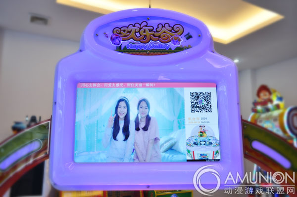 欢乐谷礼品游戏机高清广告宣传液晶屏