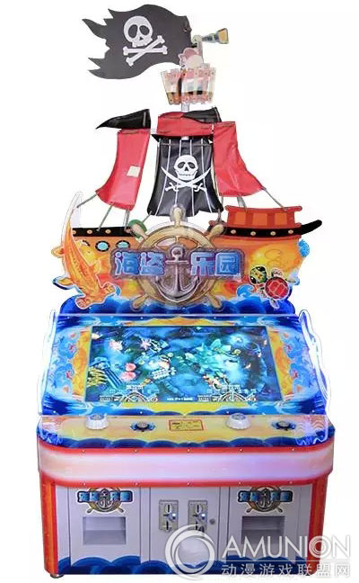 海盗乐园游戏机
