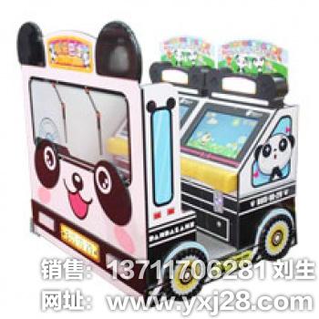 快乐巴士儿童游戏机