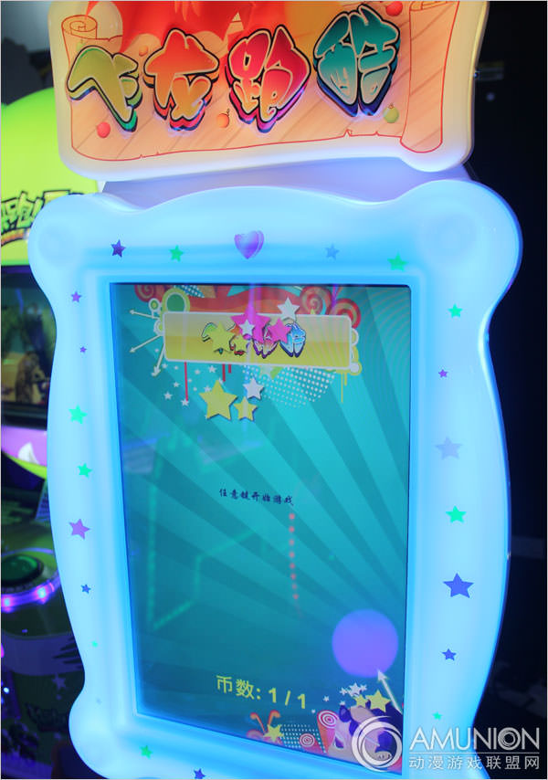 飞龙跑酷儿童游戏机22寸高清液晶显示屏