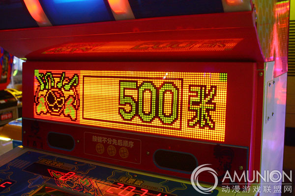 摇滚乐团彩票游戏机LED彩色显示屏