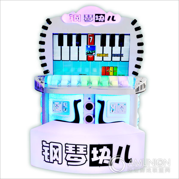 钢琴块儿游戏机展示图1