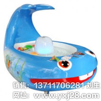 蓝鲸鱼池儿童游戏机