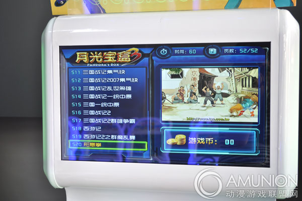 超级宝贝格斗游戏机高清显示屏