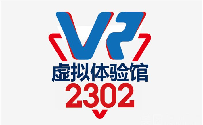 2302-VR 虚拟现实体验室