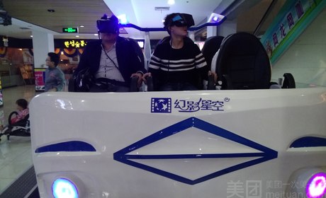 VR虚拟现实及3D射击体验馆