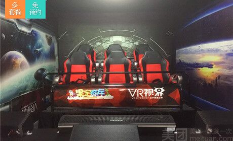 果宝奇兵VR智能游戏生活馆