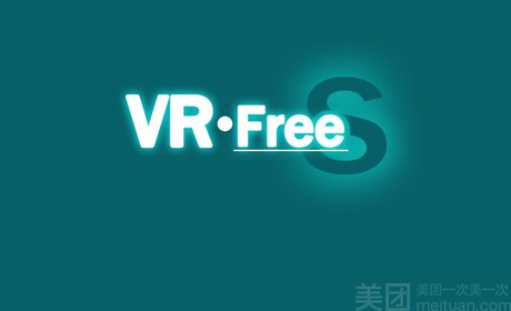 VR Free虚拟现实体验店