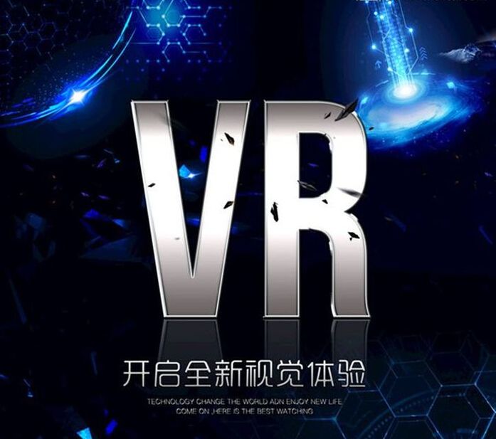 幻城VR体验馆(花桥店)