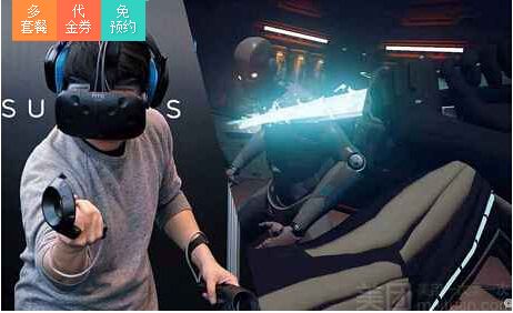 乌鲁木齐新视界VR