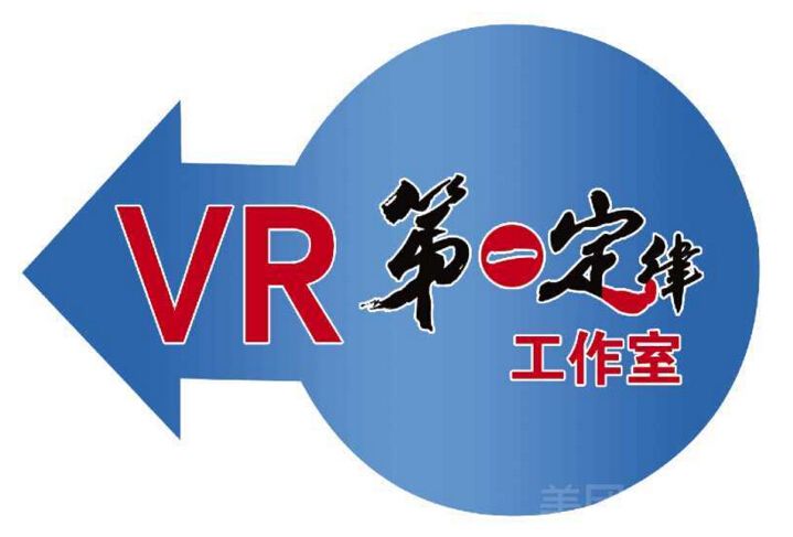 第一定律vr