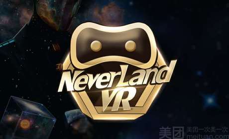 Neverland VR