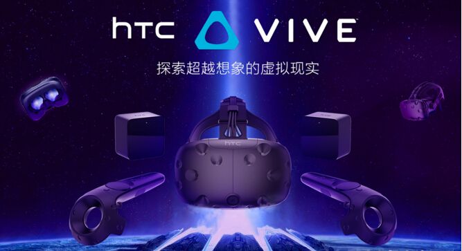 源动力VR虚拟现实体验馆