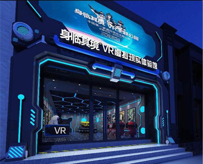 身临其境VR虚拟现实体验馆