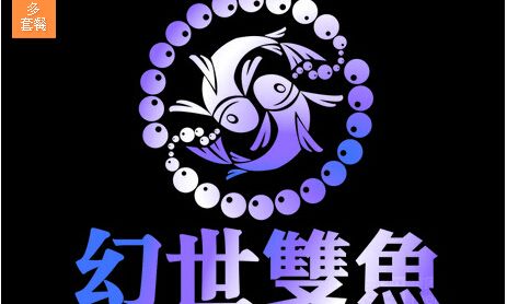 双鱼vr虚拟现实休闲体验馆