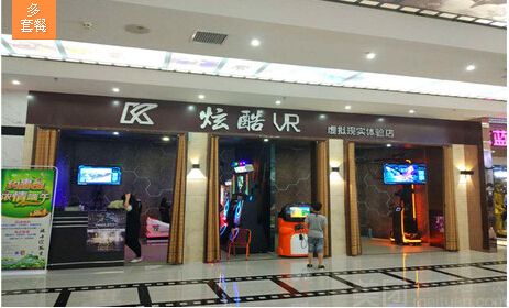 炫酷VR虚拟现实体验店